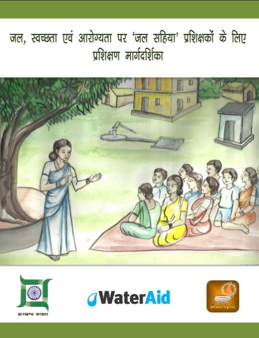 training-module-for-JS